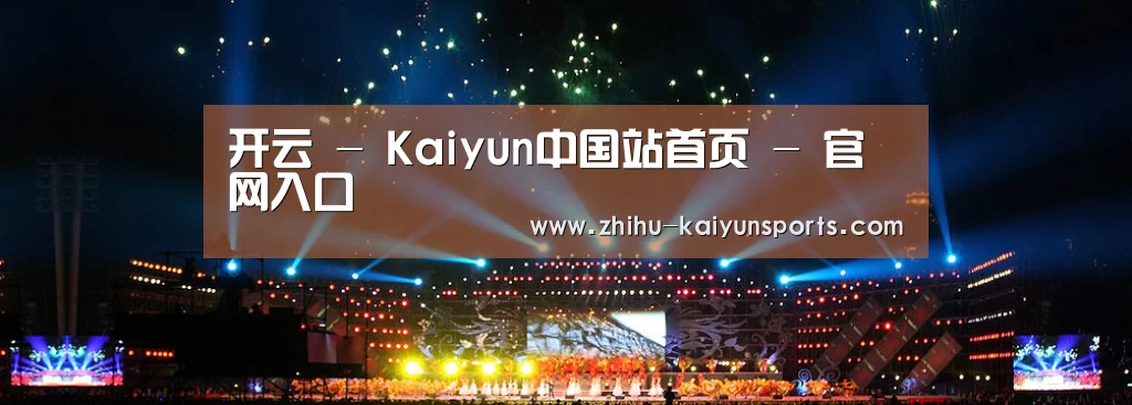 文化传媒策划演出网站模板