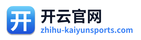 开云官网 Logo